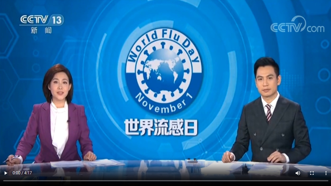 CCTV13-[朝聞天下]：世界流感日，識(shí)流感、防流感、治流感