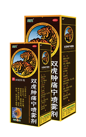 雙虎腫痛寧噴霧劑